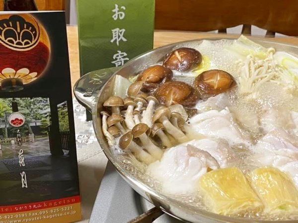 画像2: 花月特製アラ鍋セット（2人分〜） (2)